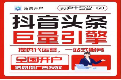 SEM推广案例：打造高效广告投放方案
